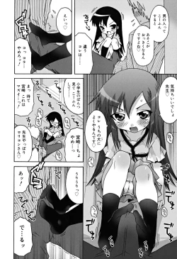 Page 69 of School Complex