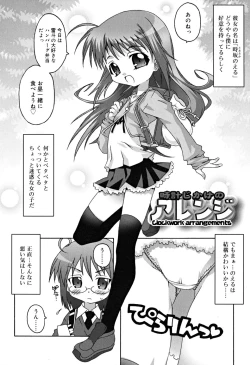 Page 95 of School Complex