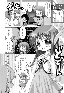 Page 97 of School Complex