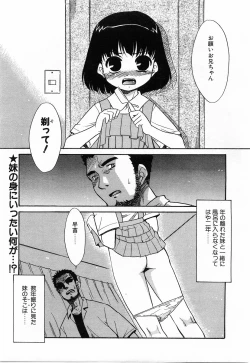 Page 128 of COMIC POT 2003-11 Vol. 027