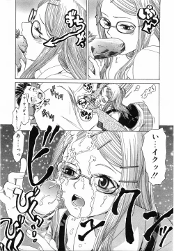 Page 228 of COMIC POT 2003-11 Vol. 027