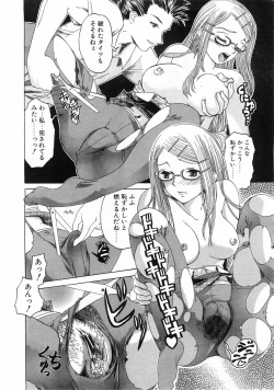 Page 231 of COMIC POT 2003-11 Vol. 027