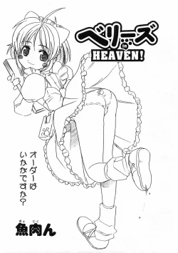 Page 28 of COMIC POT 2003-11 Vol. 027