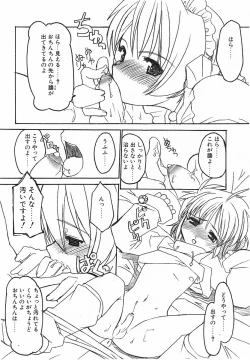 Page 35 of COMIC POT 2003-11 Vol. 027