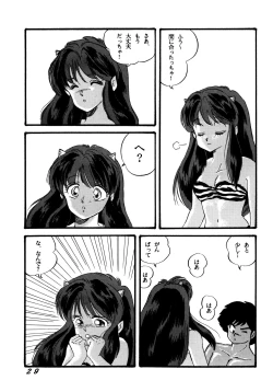 Page 31 of TROPISM 2