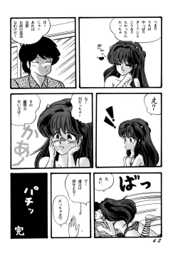 Page 44 of TROPISM 2