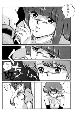 Page 15 of Magical Point