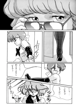 Page 28 of Magical Point