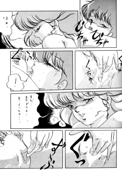 Page 40 of Magical Point