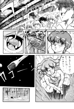 Page 49 of Magical Point