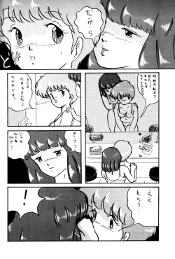 Page 55 of Magical Point