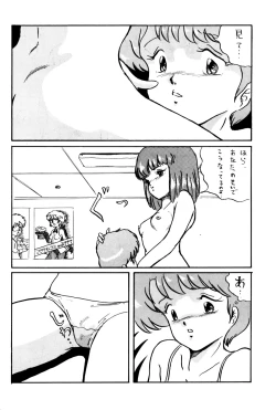 Page 59 of Magical Point