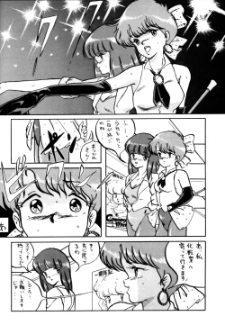 Page 5 of Magical Point