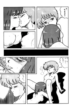 Page 65 of Magical Point