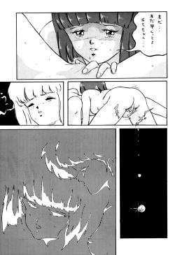 Page 66 of Magical Point