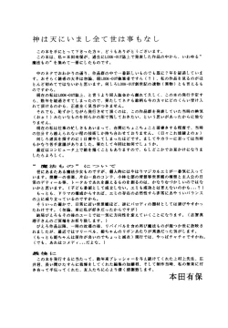 Page 82 of Magical Point