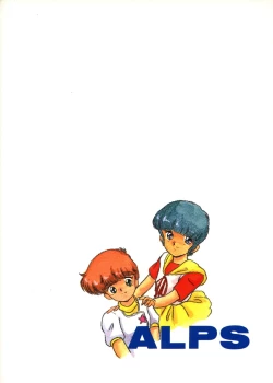 Page 84 of Magical Point