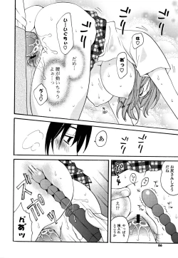 Page 85 of Gyutte Shitene