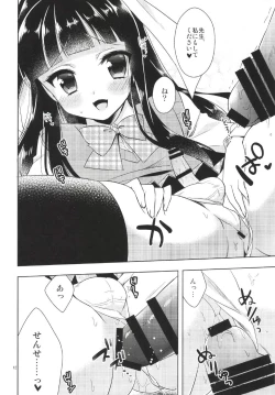 Page 12 of Watashi ga Otetsudai Itashi masu!