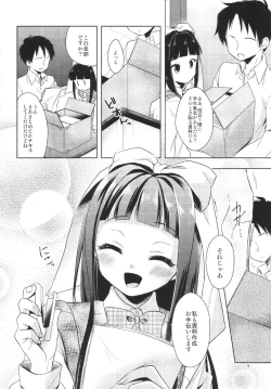 Page 6 of Watashi ga Otetsudai Itashi masu!