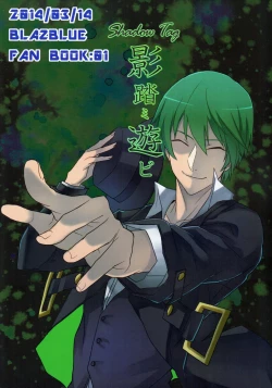 Page 38 of Shadow Tag