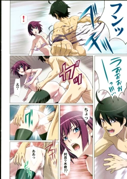 Page 10 of Takurandemasuyo, Gahara-san. Ni