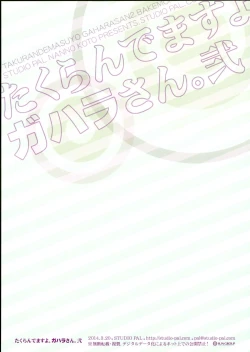 Page 19 of Takurandemasuyo, Gahara-san. Ni