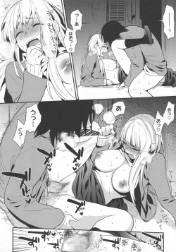 Page 103 of Boku Dake no Yuuyami - Only My Twilight