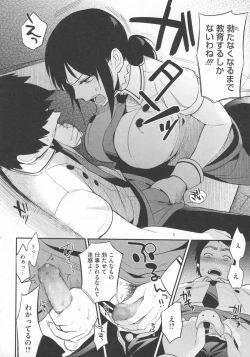 Page 187 of Boku Dake no Yuuyami - Only My Twilight