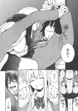 Page 69 of Boku Dake no Yuuyami - Only My Twilight