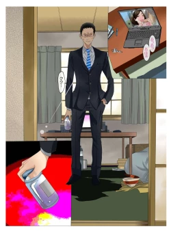 Page 10 of Oyako koubi5