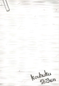 Page 12 of Onna no Shiawase