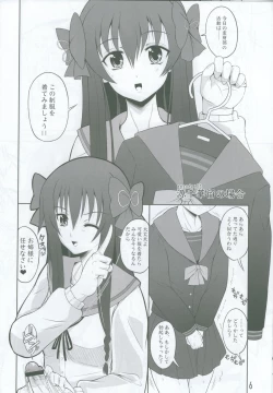 Page 6 of Ironna Futanarikko ni Shitari! Saretari!2 jyunbigou