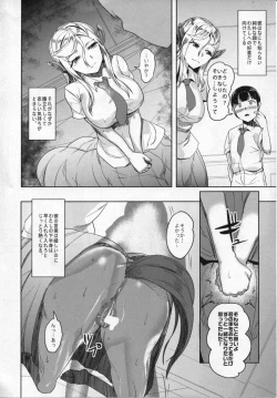 Page 19 of Aisuru Hinba ga Tanetsuke Sarete