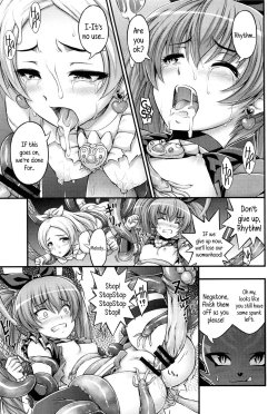 Page 14 of HP ga Tarinai | Our HP is lacking