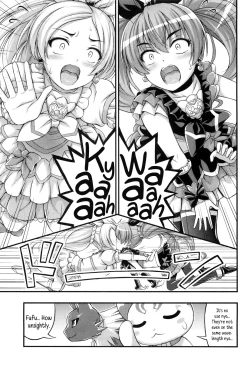 Page 2 of HP ga Tarinai | Our HP is lacking