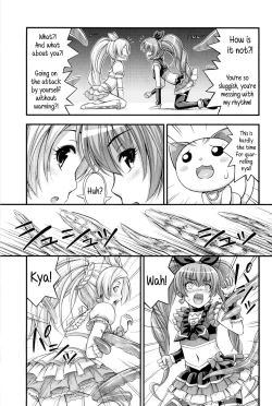 Page 4 of HP ga Tarinai | Our HP is lacking