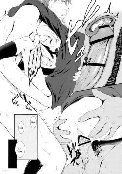 Page 22 of Watashi no Arika | Where to find me