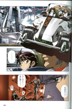 Page 38 of U-LOVERS Urushihara Satoshi Magazine vol.1