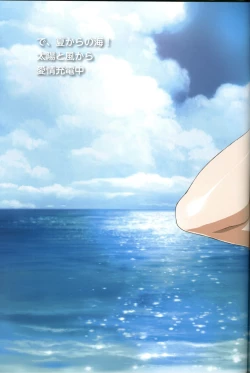 Page 70 of U-LOVERS Urushihara Satoshi Magazine vol.1