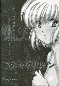 Page 97 of U-LOVERS Urushihara Satoshi Magazine vol.1