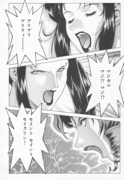 Page 37 of GOLD-E act4