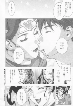 Page 46 of GOLD-E act4