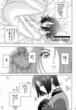 Page 10 of Poison Another Striker