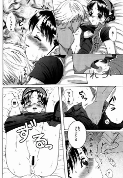 Page 19 of Poison Another Striker