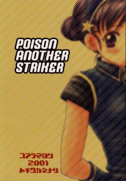 Page 30 of Poison Another Striker
