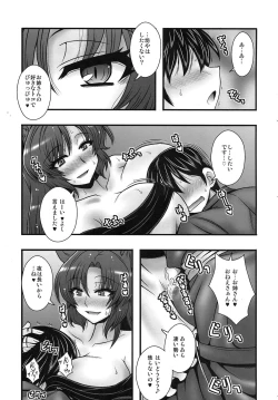 Page 6 of Imaizumi Kagerou ga Shounen o GyakuRa suru Hanashi