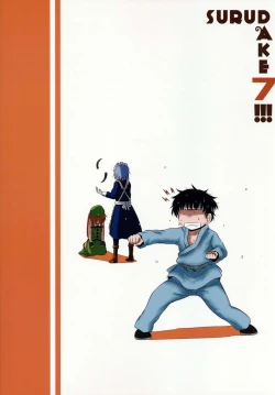 Page 30 of SURUDAKE Nana.