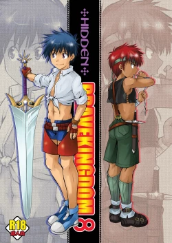 Page 1 of Ura Brave Kingdom 8