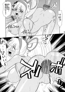 Page 13 of Sugoi Ikioi 19